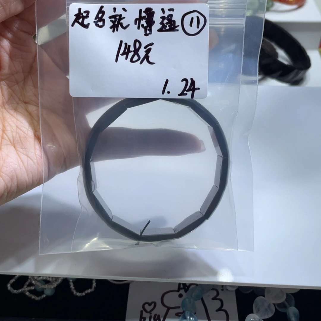 水晶手链未镶嵌手牌