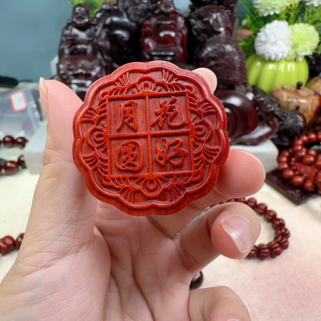 把件小叶紫檀月饼