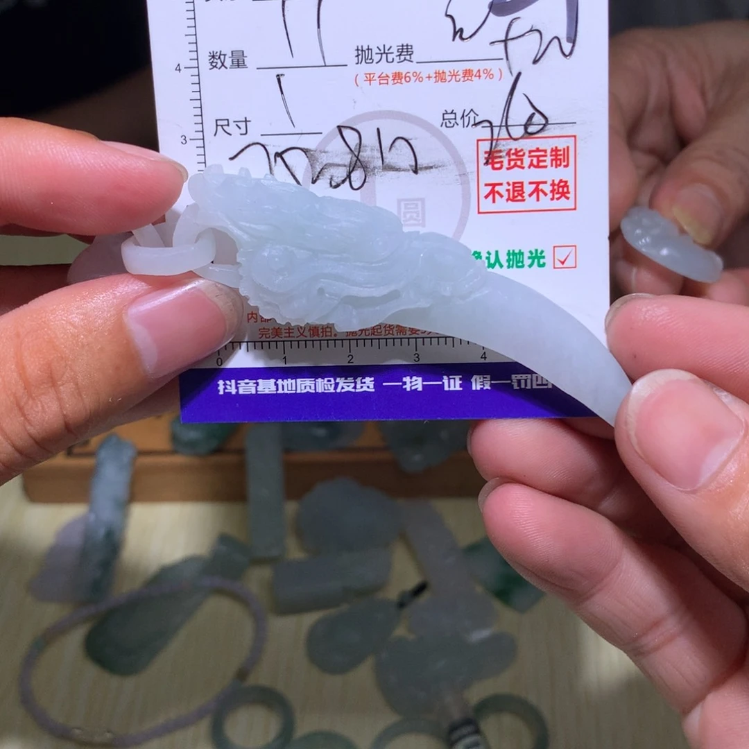 阿***锋定制翡翠未镶嵌Qwwwwwww