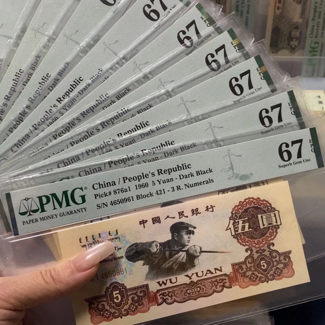 炭黑标十，67分，4650961