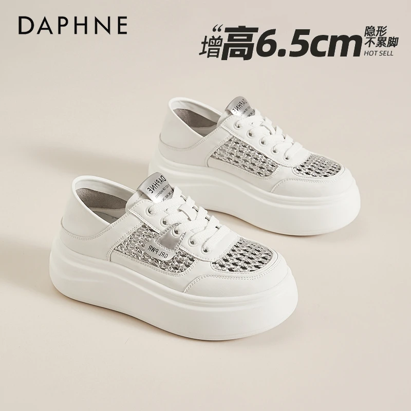 达芙妮银色镂空小白鞋女2025秋季新款网面透气休闲鞋懒人厚底板鞋