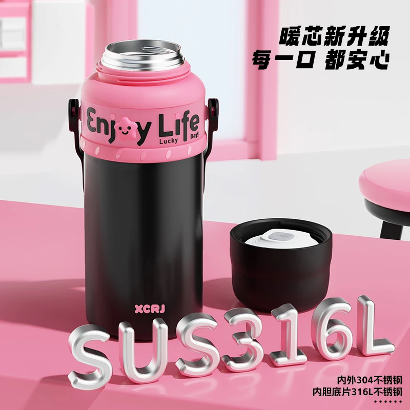 【杯盖可倒水】小茶日记316L大容量高颜值保温杯可爱便携式水杯子GF