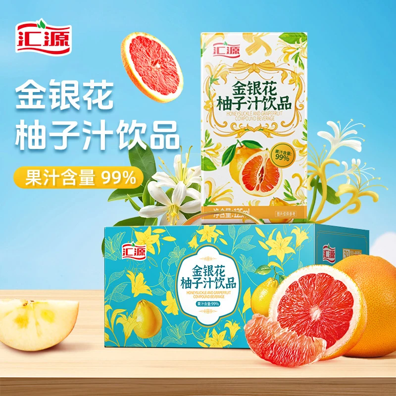 汇源金银花柚子汁天然复合果汁儿童妈妈一起喝酸甜中秋礼盒 DB