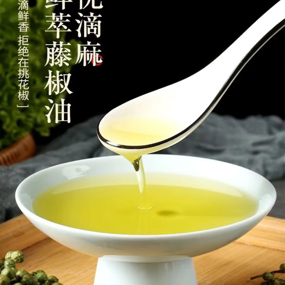 四川花椒花椒油麻椒红花椒粒批发散装茂汶大红袍汉源青花椒藤椒商