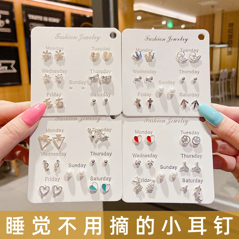 合金耳饰 6对装耳钉耳环女新款气质设计感套装组合学生简约小巧