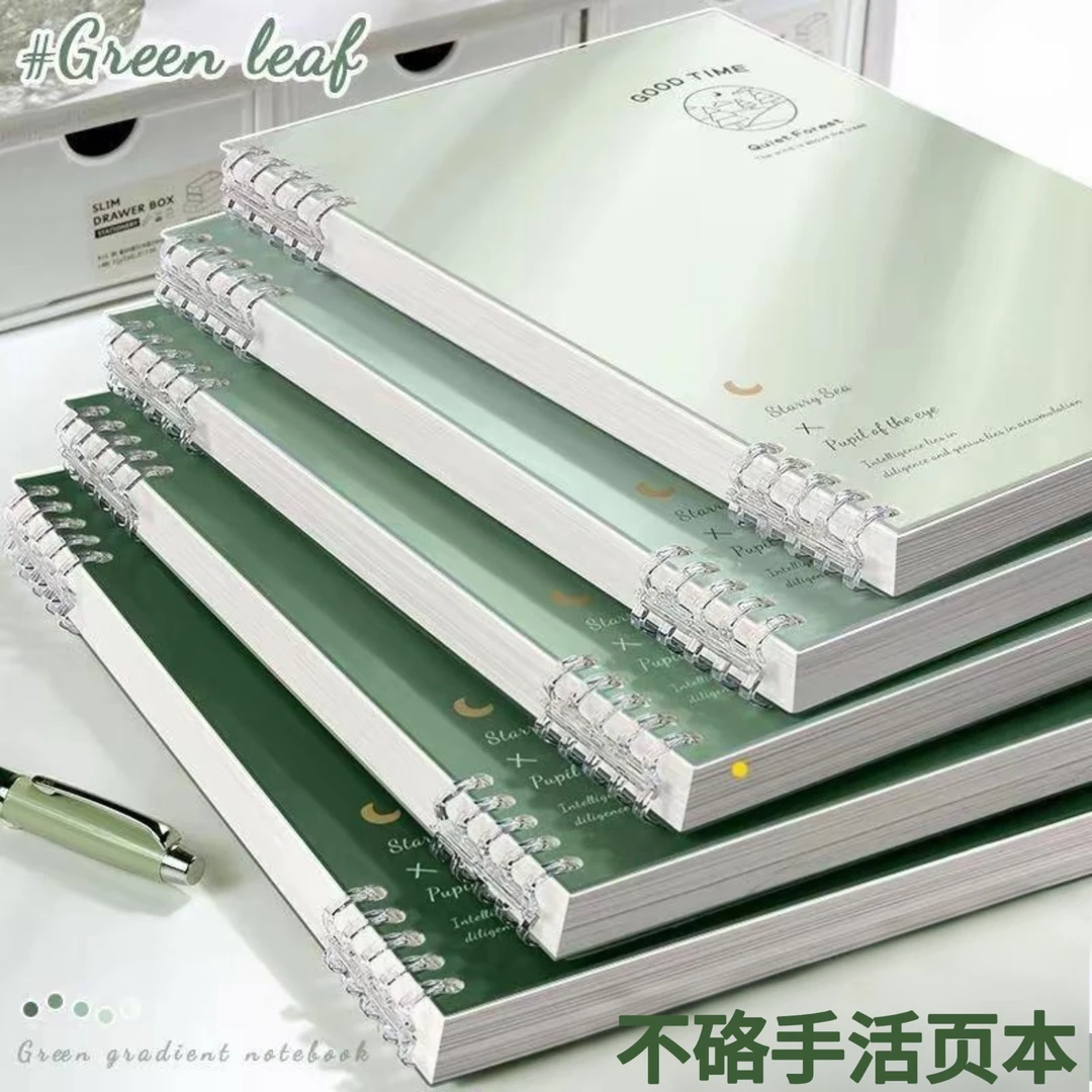 b5【送贴纸】莫兰迪小清新风笔记a5本子大学生日记本初高中活页本子