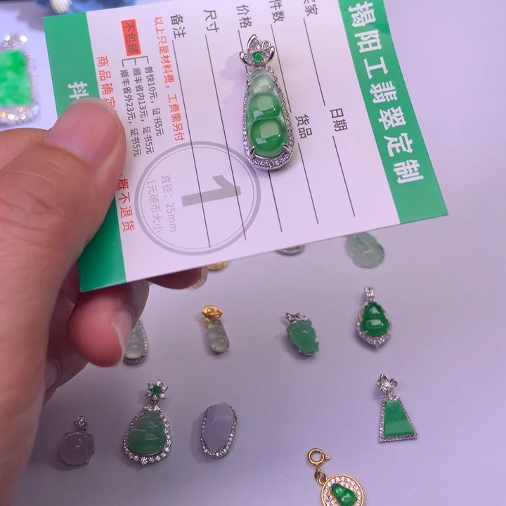 翡翠银S925镶嵌颈饰
