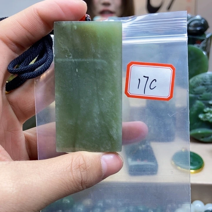 未镶嵌和田玉挂件