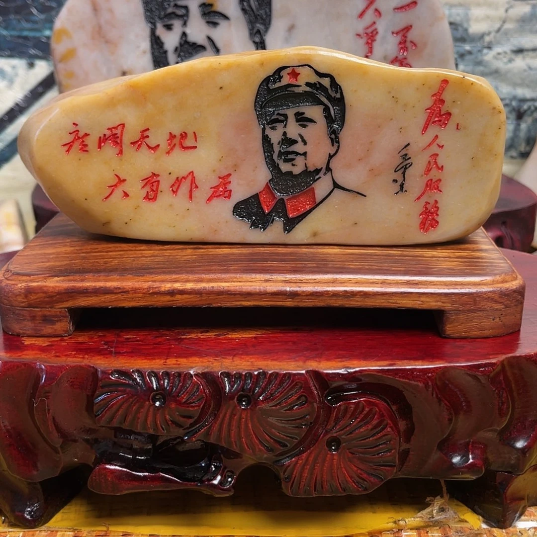 石材金丝三彩玉石