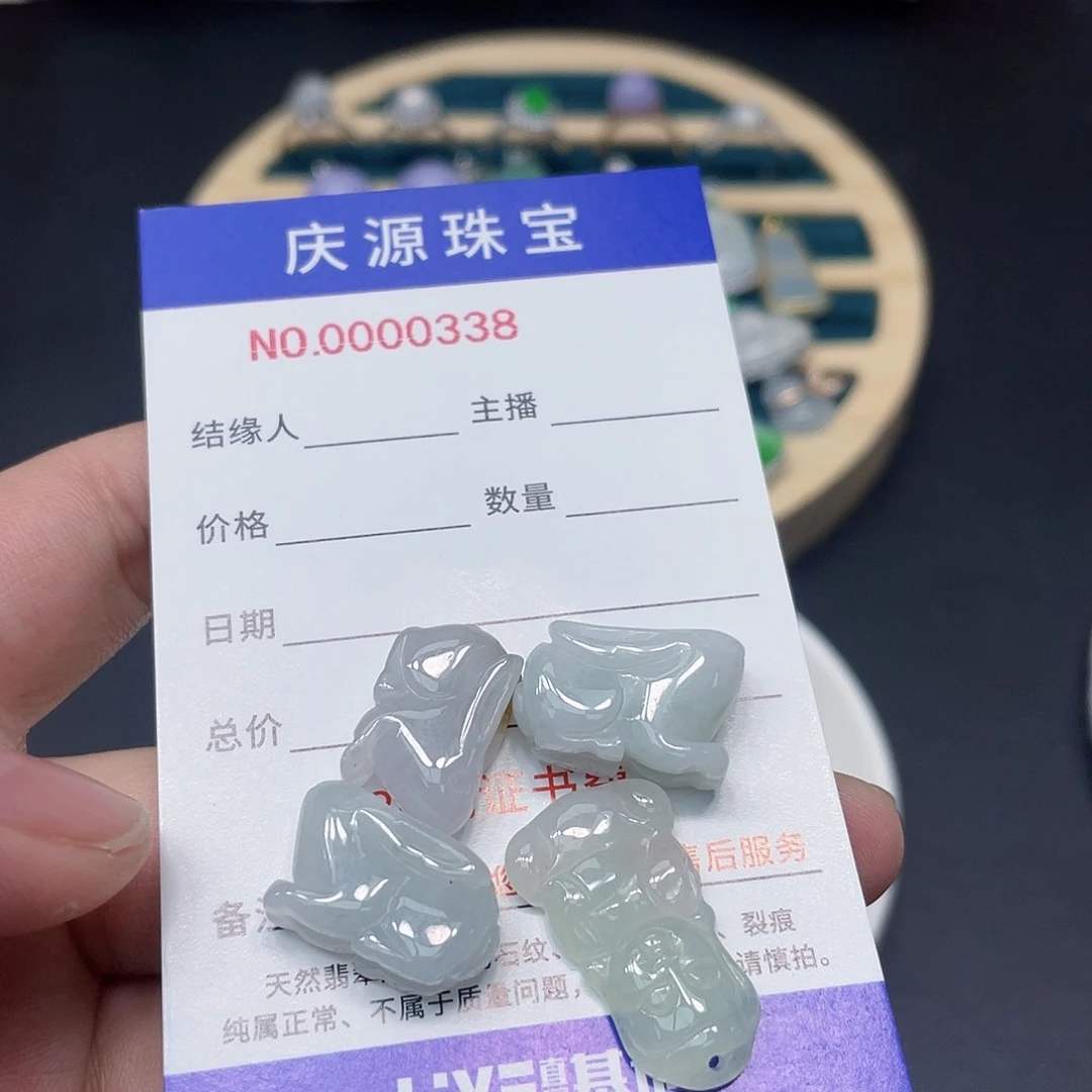 翡翠手镯未镶嵌88888888999