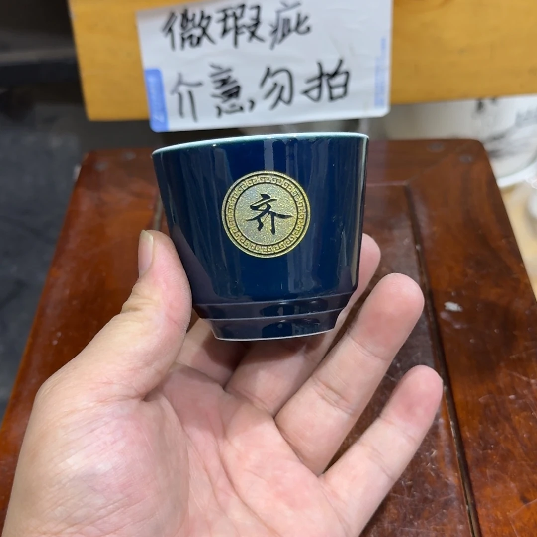 微瑕疵介意勿拍陶瓷器皿S046
