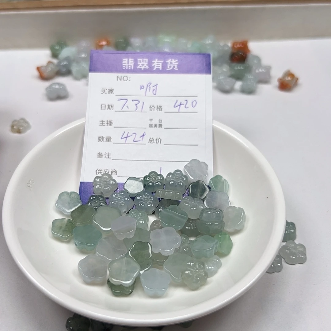 啊***薇查罗石未镶嵌，11111