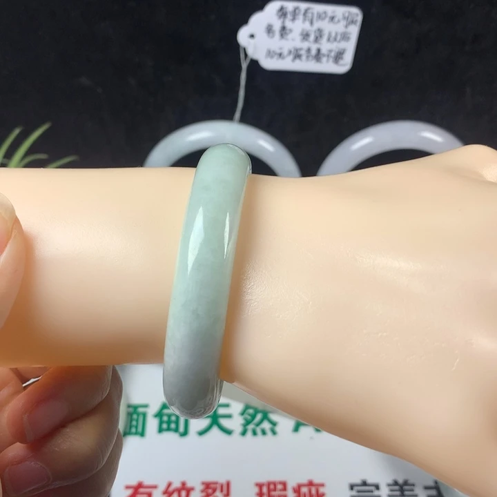 翡翠未镶嵌手镯64号。 54圈贵妃正圈52