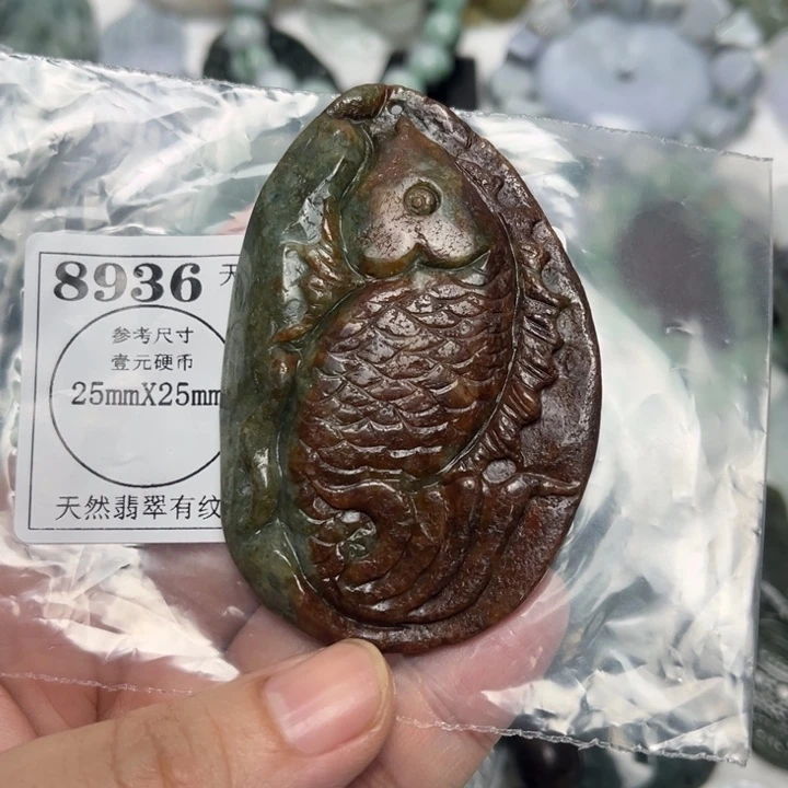翡翠未镶嵌吊坠(不含链)8936