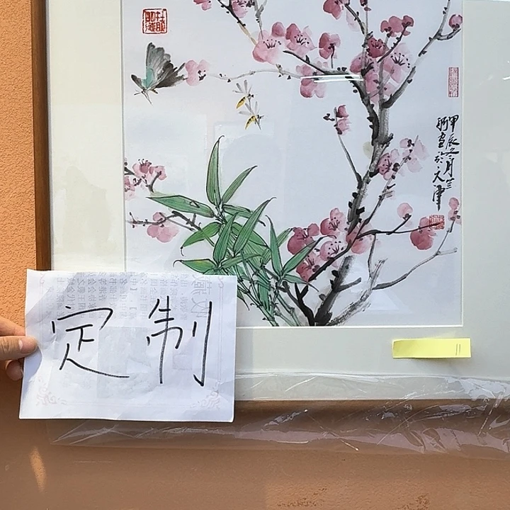 国画亲笔手绘放心去藏