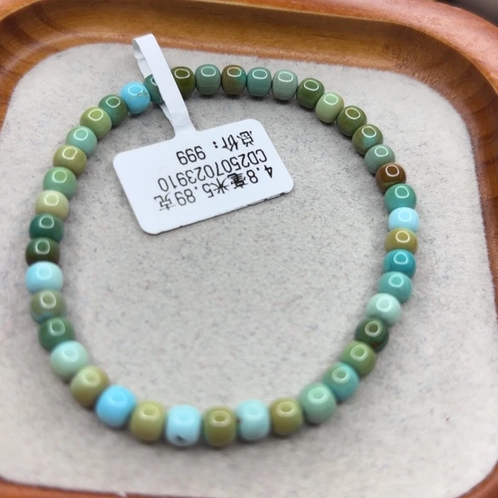 绿松石未镶嵌手链