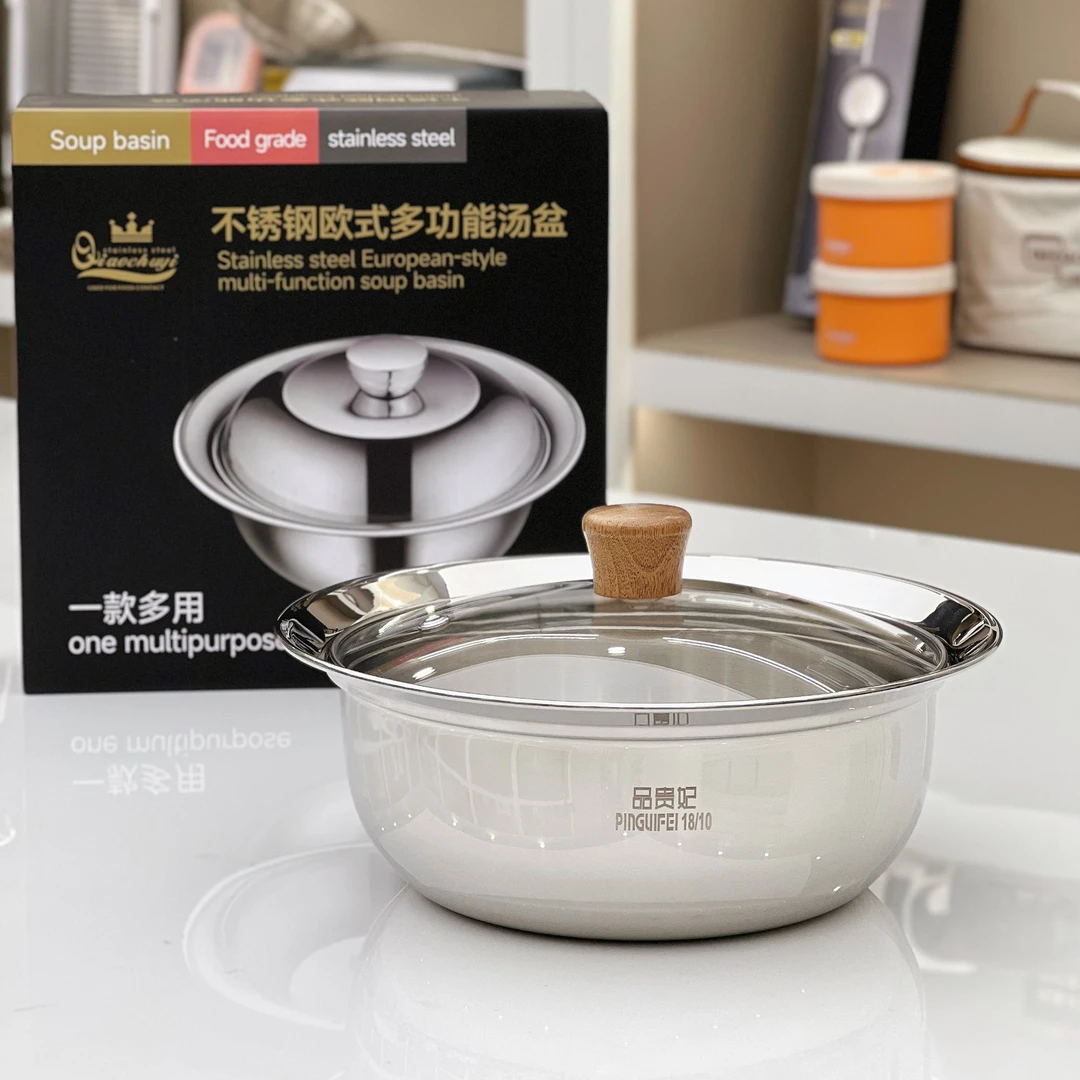 【24cm】不锈钢家用加厚汤盆带玻璃盖多功能海鲜盆沙拉盆菜盆面盆