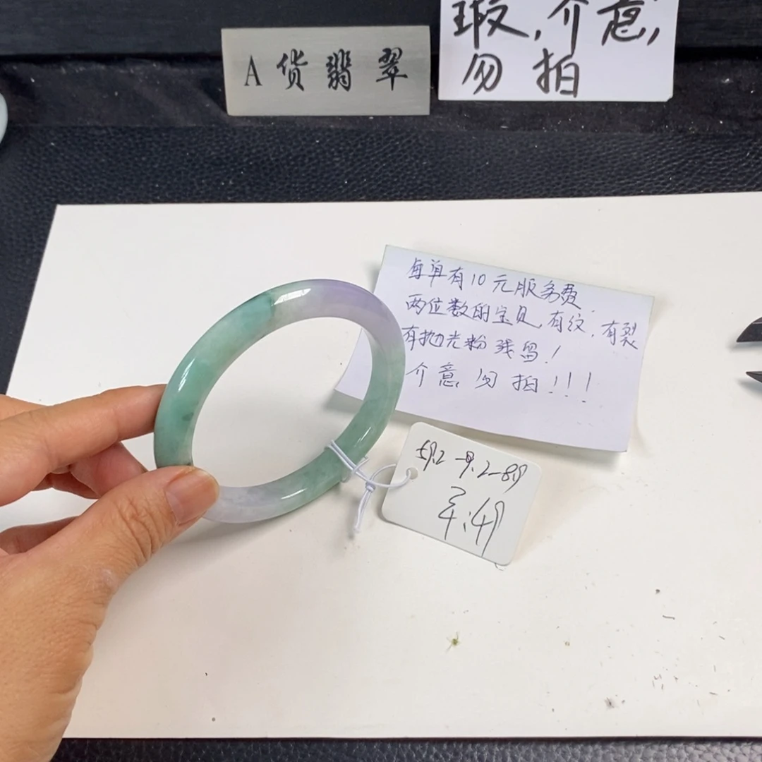 未镶嵌手镯翡翠59.2正圈44