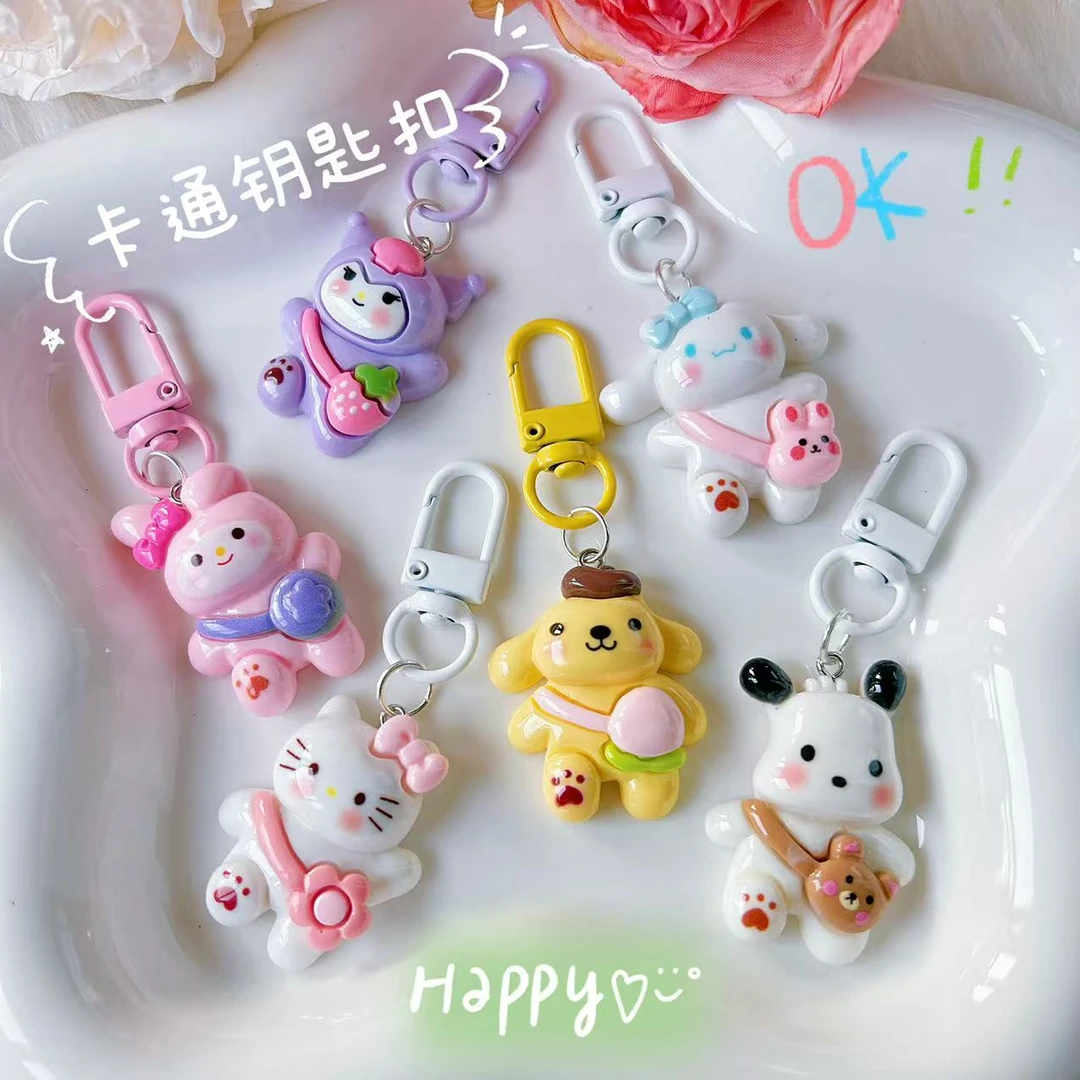 卡通背包小动物三丽鸥钥匙扣包包链背包挂件闺蜜礼物