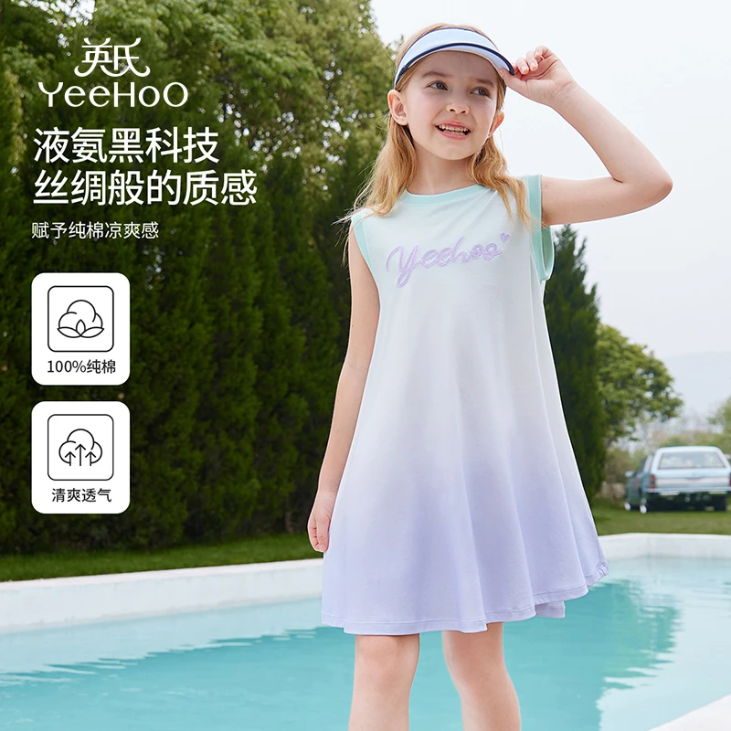 （粉丝专享）英氏女童连衣裙夏季儿童渐变背心A字裙YQ