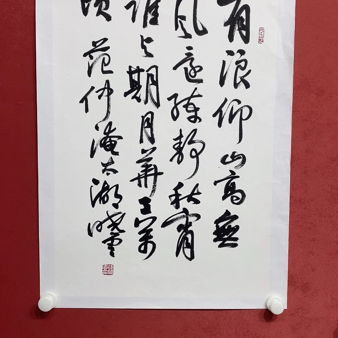 书法有浪直播间大漏111