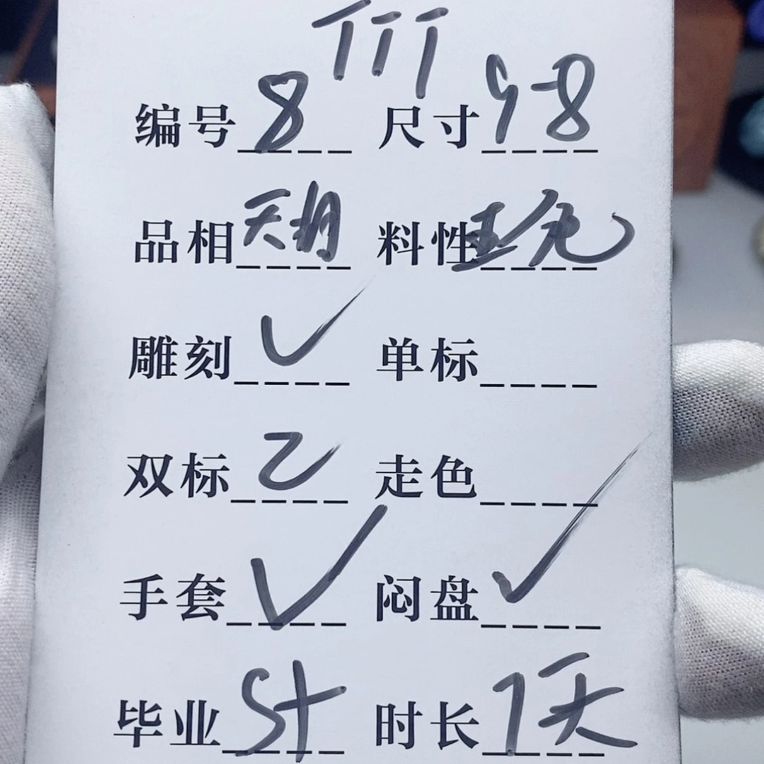 星月菩提手串手串