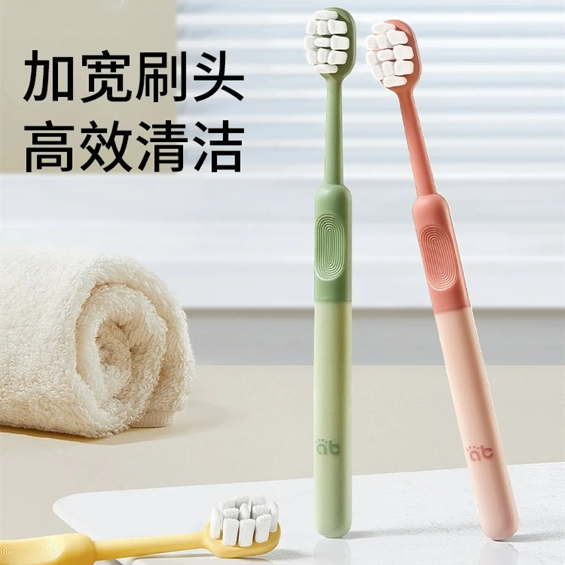 软毛小头宽头万毛牙刷成人月子牙刷超细护龈男女士情侣家用家庭装
