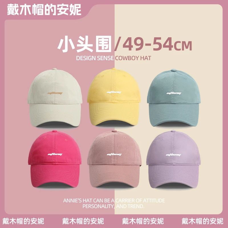 小头围棒球帽女春夏2025新款超浅顶女款xs鸭舌帽百搭高品质帽子