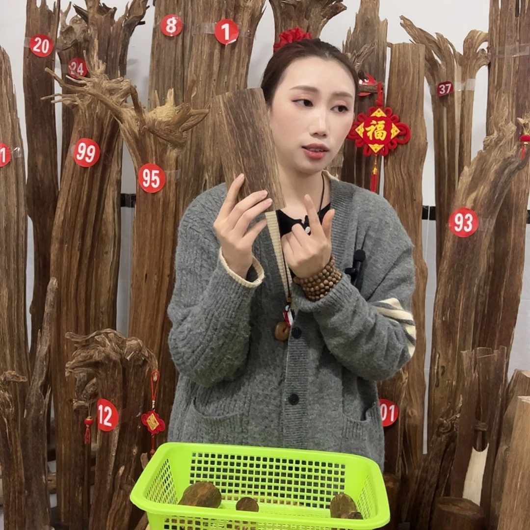 沉香沉香碎屑原材料