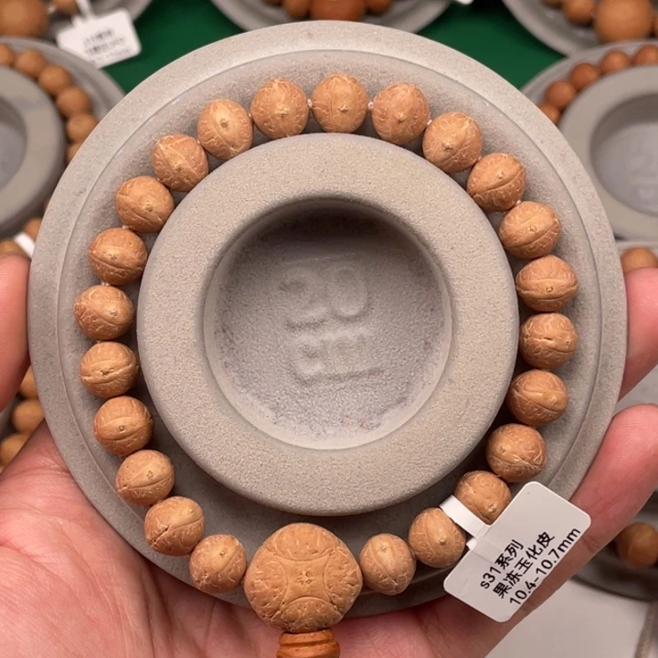 吊坠凤眼菩提14S31