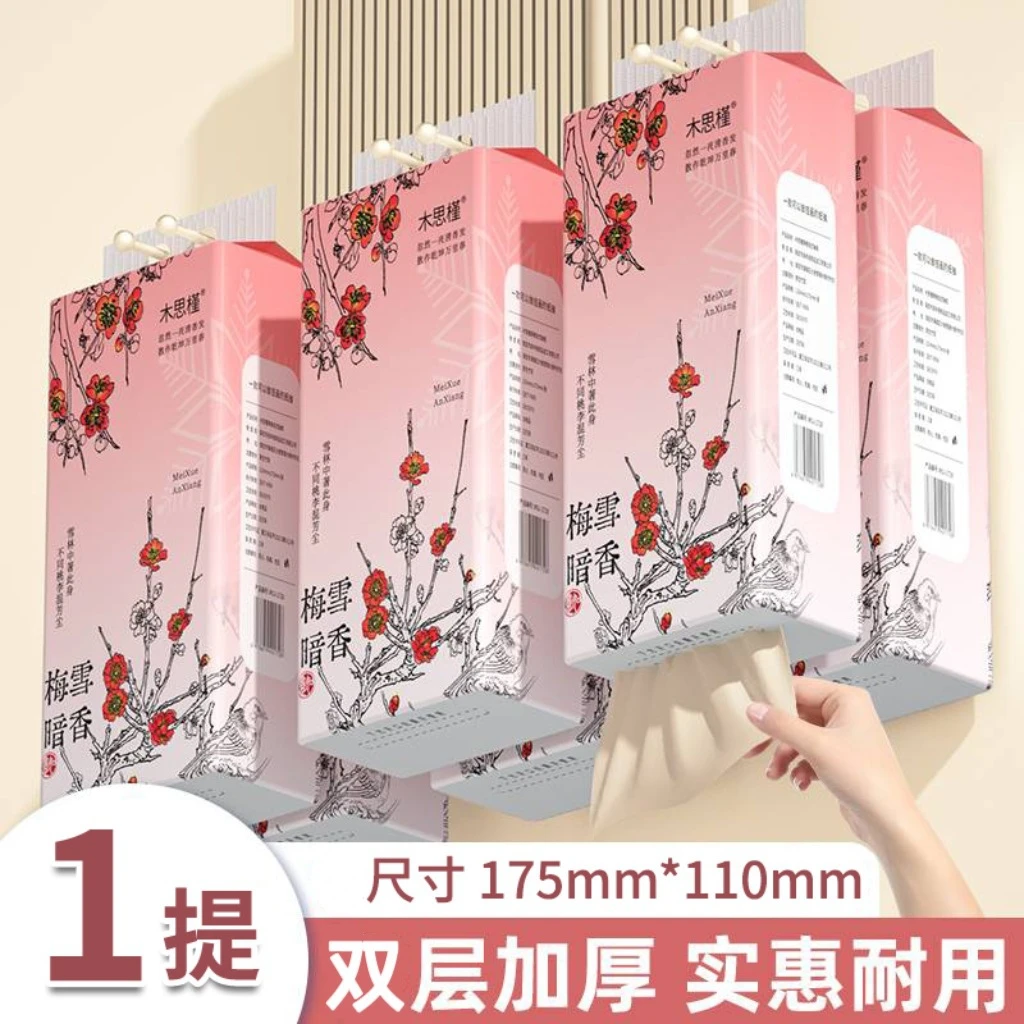 1提一次性悬挂式家用实惠装餐巾纸抽纸擦手纸悬挂式实惠装