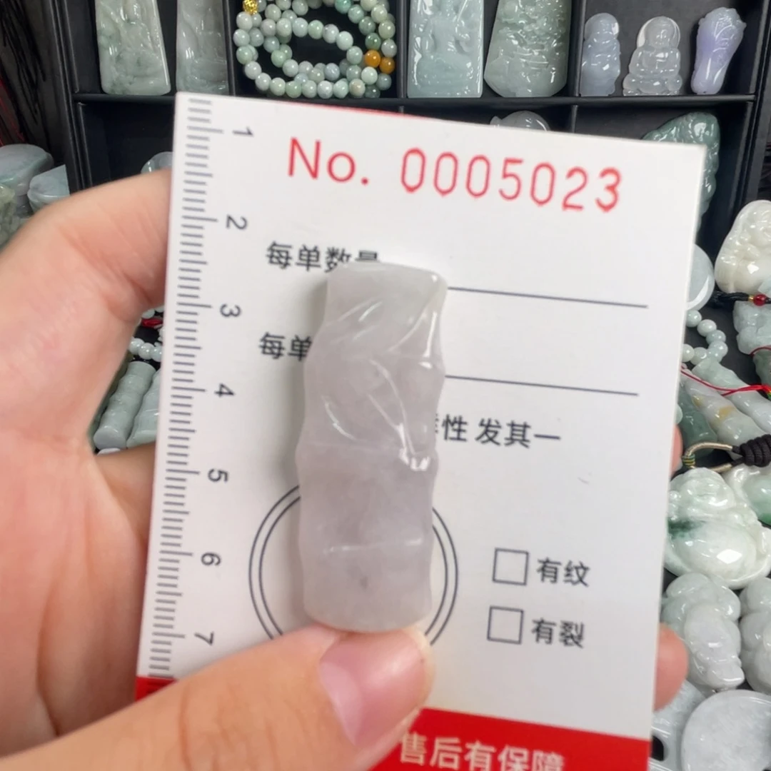 翡翠未镶嵌吊坠(不含链)微瑕