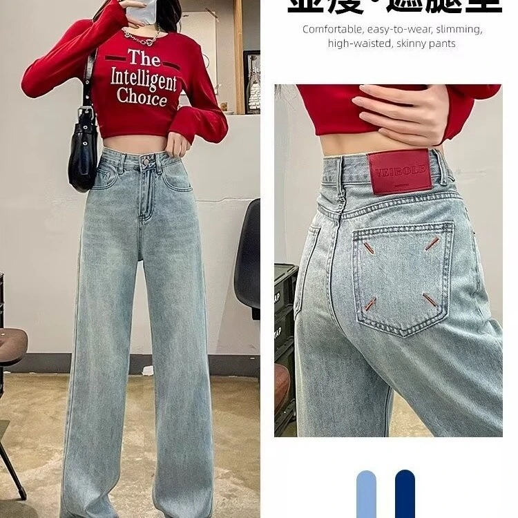 浅蓝高腰阔腿牛仔裤女春季新款设计感刺绣宽松辣妹显瘦百搭拖地裤