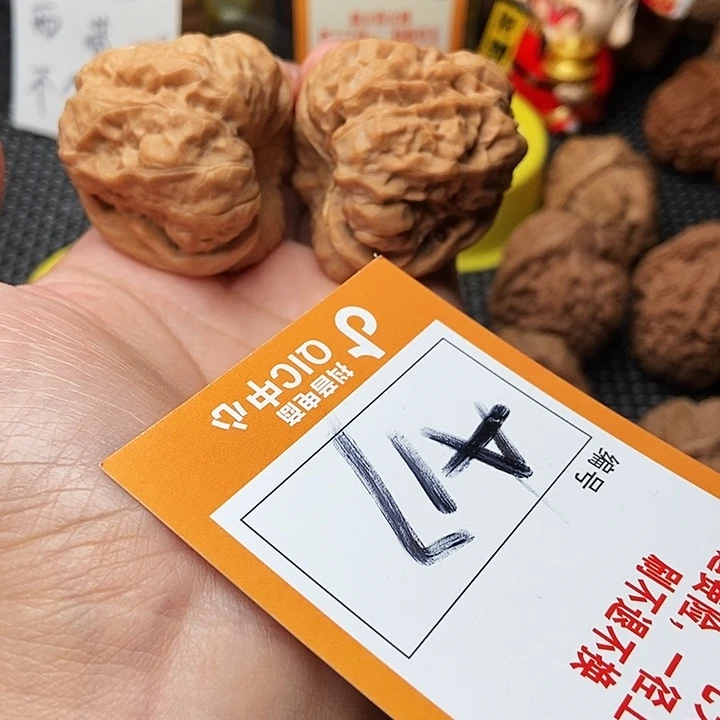 吊坠文玩核桃蛤蟆全品