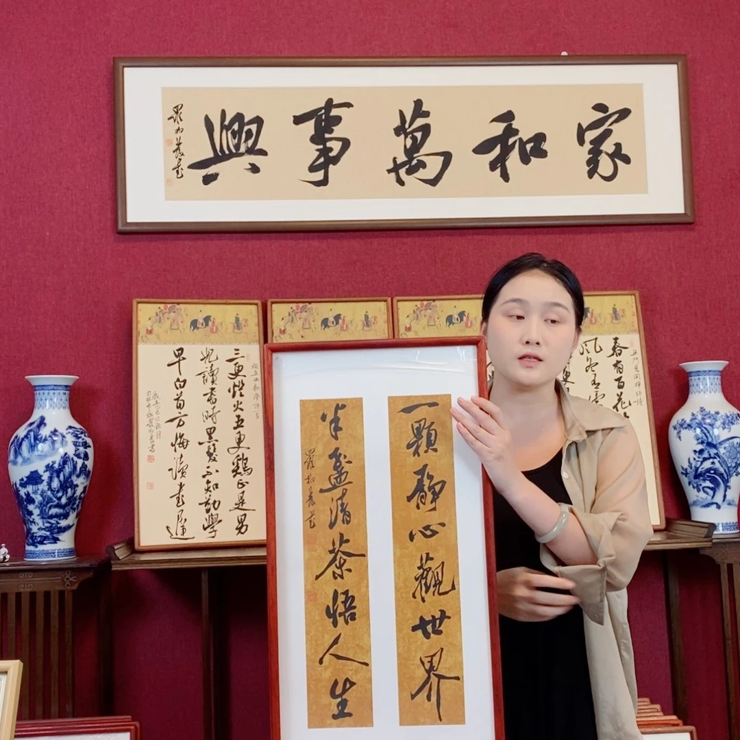书法罗伯发书法作品
