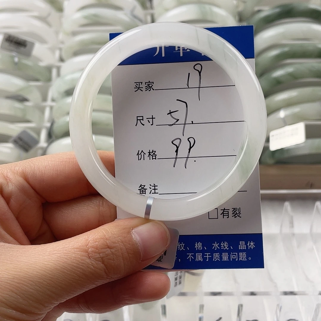 石英质玉手镯未镶嵌