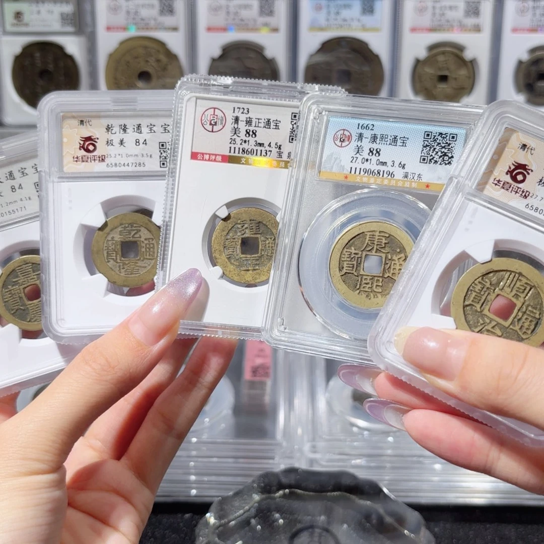 铜传世黄亮五帝钱一套1500x.