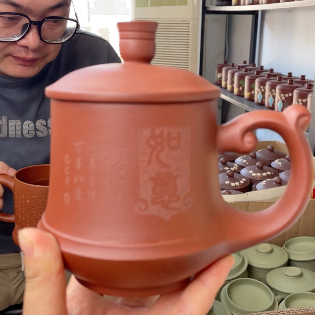 【闪购商品】茶杯紫砂宜兴原矿紫砂盖杯