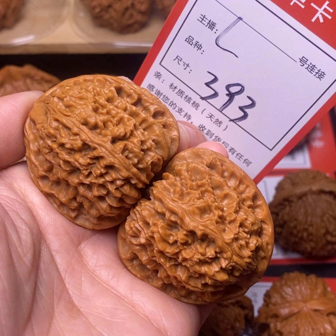 文玩核桃把件43南疆石393号