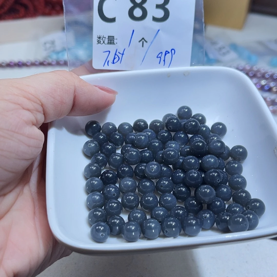 和田玉未镶嵌珠宝半成品C83。