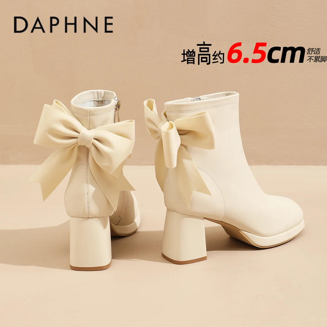 达芙妮6.5CM白色马丁靴女秋季爆款蝴蝶结法式气质粗跟短筒瘦瘦靴