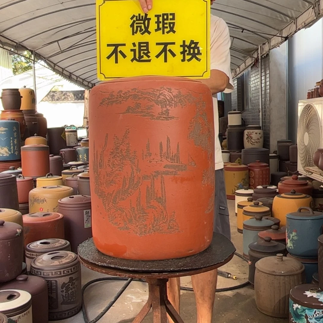 紫砂茶叶罐微瑕不退不换