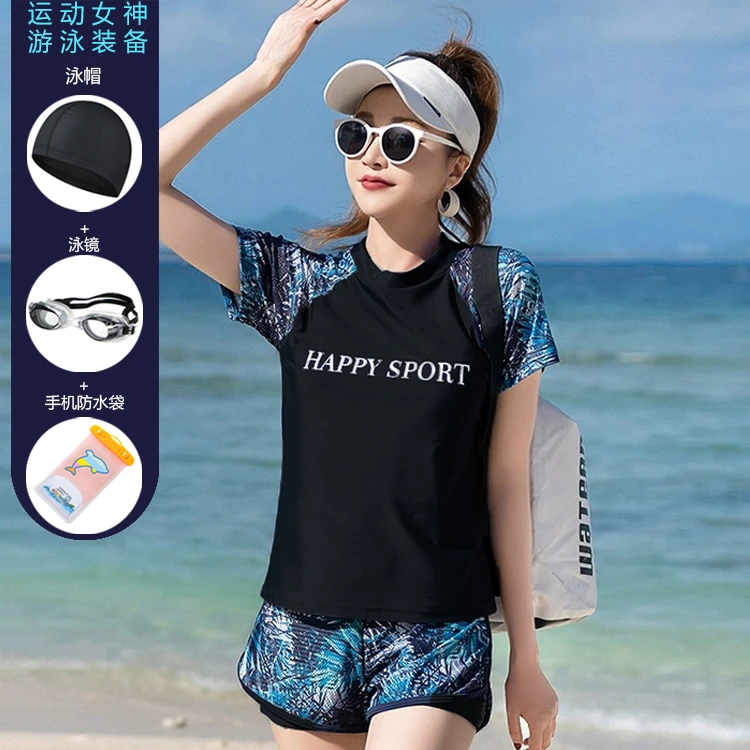 新款时尚印花大码分体游泳衣女两件保守遮肚显瘦胖妹妹200斤泳装