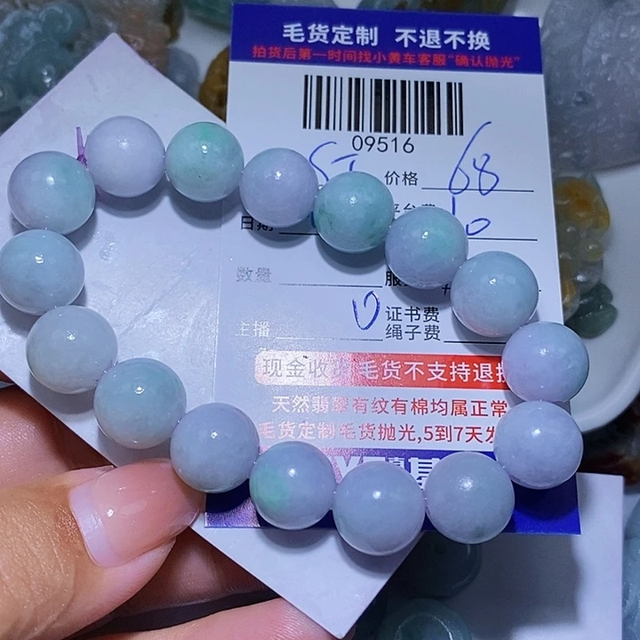 ѕ***α未镶嵌定制翡翠天光墟翡翠市场现金代购