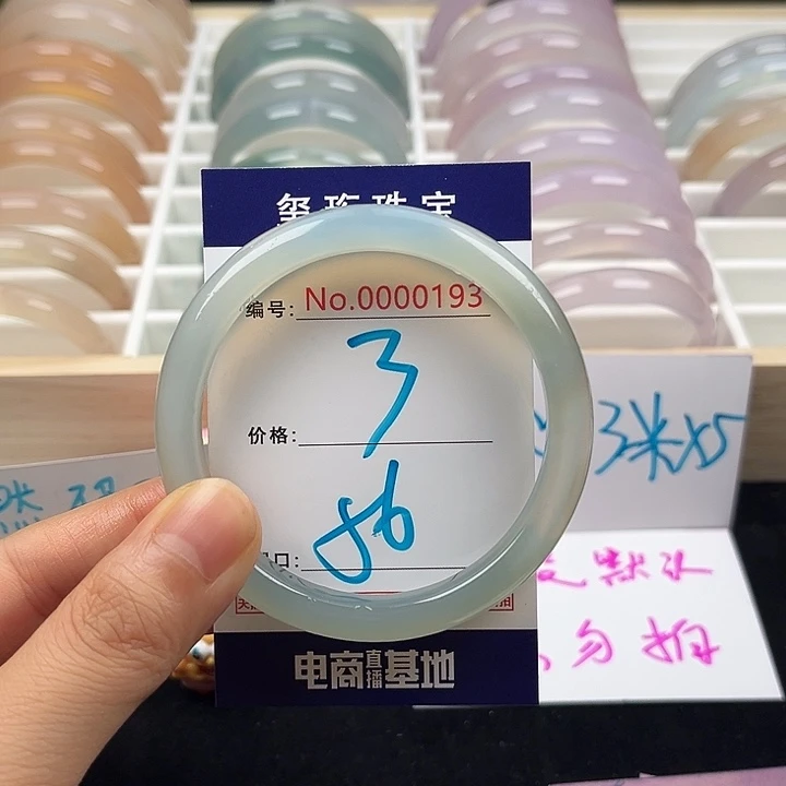 玛瑙/玉髓手镯未镶嵌193