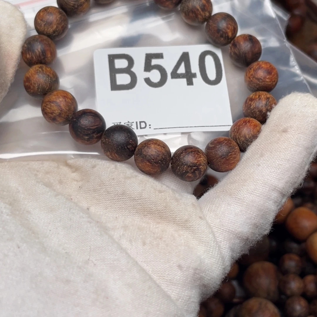 用***5贡木B540贡木1.0红火焰