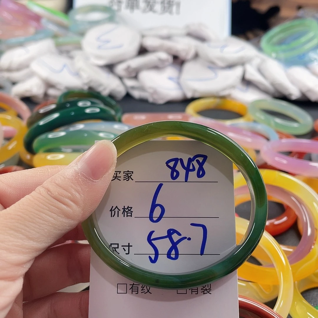 手镯玛瑙/玉髓未镶嵌