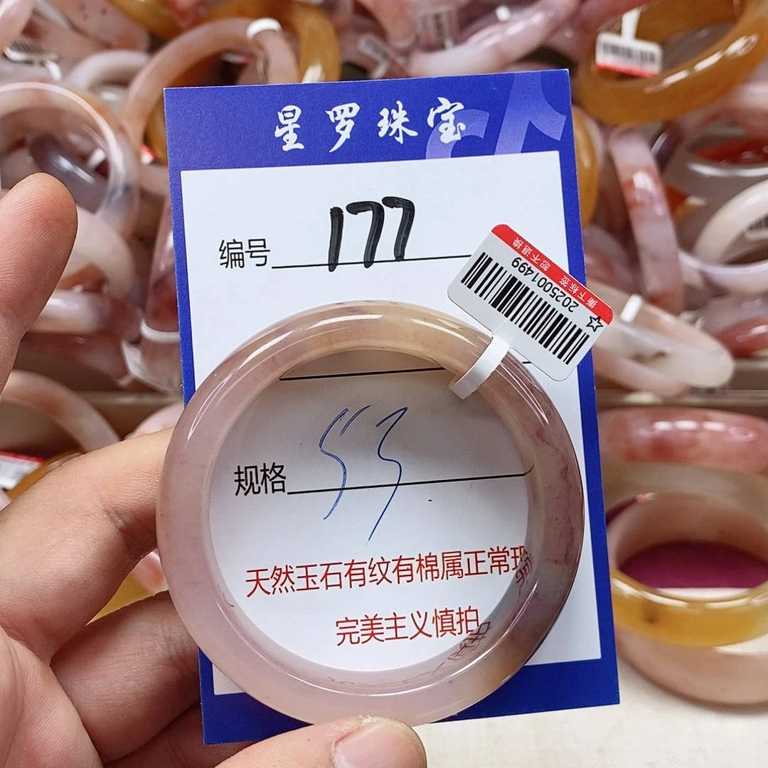 石英质玉（金丝玉）未镶嵌手镯