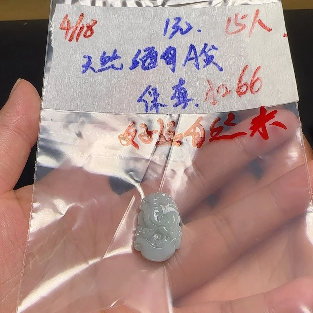 翡翠未镶嵌颈饰好***来天然翡翠