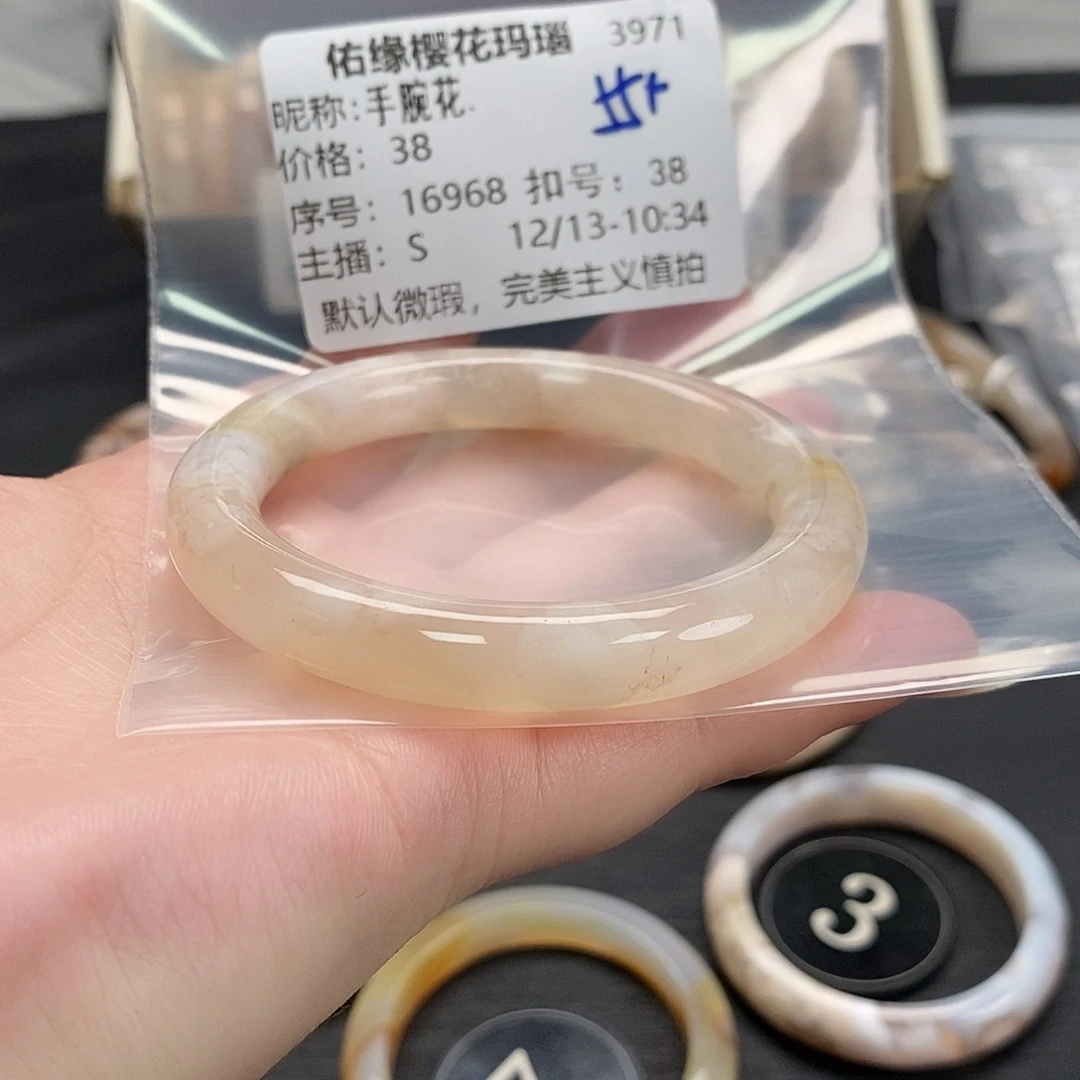 手镯玛瑙/玉髓未镶嵌手**.